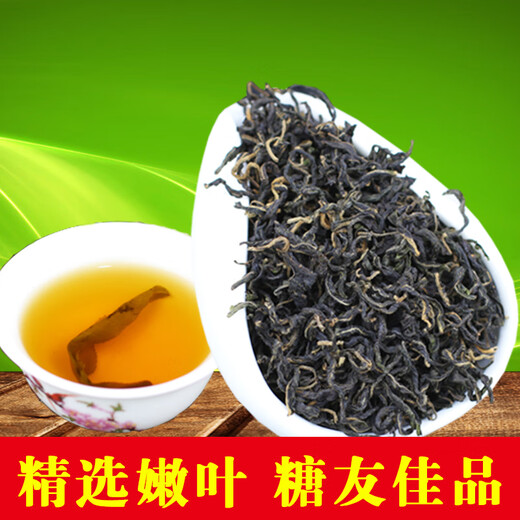 爱艺园张家界青钱柳茶正宗古树芽叶青钱柳茶原叶清金钱柳茶 青钱柳嫩芽250克