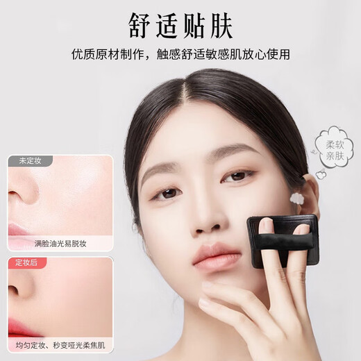 NHGADnars large white cake replacement flocked powder puff loose powder puff loose powder large white cake fixed makeup ct thin powder puff