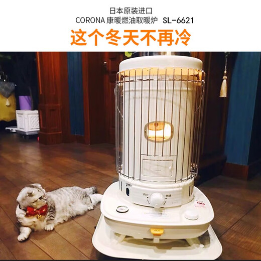 歌路那CORONA日本康暖煤油取暖器原装进口户外家用暖油取暖炉家用采暖器 SL-6624暖炉+20L+移动桌+收纳包