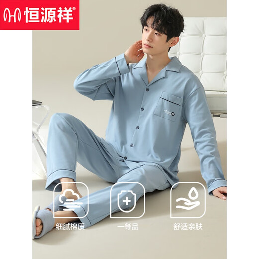 
Hengyuanxiang pajamas men's 2024 new spring and autumn pure cotton long sleeves for outdoor wear cotton set Starry Sky Blue 16873 [Full cotton, no pilling] L [110-130Jin [Jin equals 0.5 kg]]