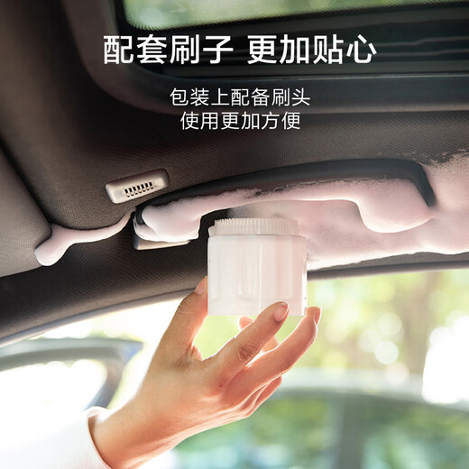 Made in Tokyo, multifunctional foam cleaner, home car interior cleaner, leather seat decontamination cleaner, 3 bottles