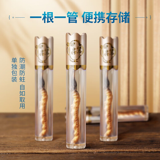 Juhe Taitou Cordyceps Gift Box Новая годовалые подарки для членов семьи, старейшины, пожилые тоники для здоровья [4 палочки/G 10 палочек-2,5 грамм] праздничные подарки для здоровья