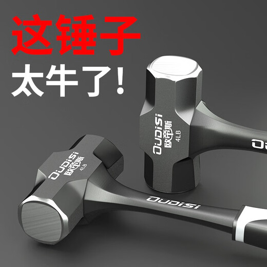 Otis octagonal hammer one-piece construction site heavy-duty wall-breaking sledge hammer soft-handled hammer solid hammer hand hammer tool 14-pound heavy-duty octagonal hammer