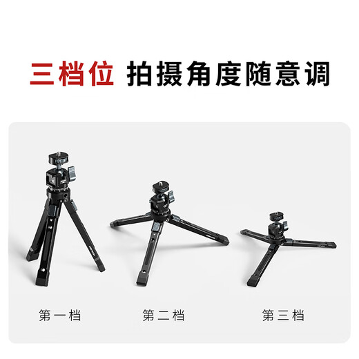 LEAPLIGHT力普莱 全金属铝合金三脚支架 手机相机单反直播稳定器云台桌面手持便携式自拍杆 高阻尼三脚架