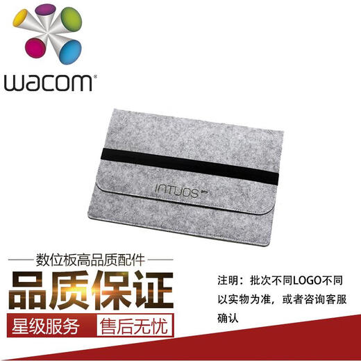 Wacom original digital tablet PTH460 660 860 learning board CTL672 6100 felt protective inner cover PTH860 felt bag 0x0cm