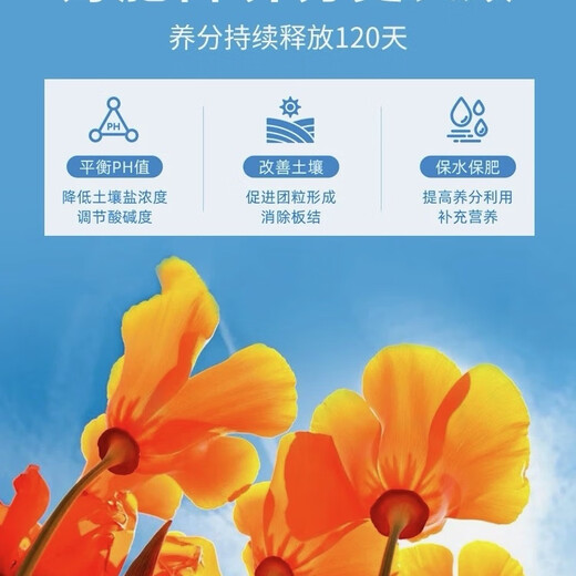 Stanley long-acting slow-release fertilizer, compound fertilizer, general fertilizer for planting flowers, vegetables, fruit trees, vegetables, flowers and green leafy plants. Stanley slow-release fertilizer five Jin Jin is equal to 0.5 kg. Bulk sample