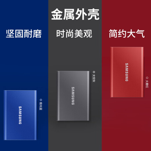 Samsung (SAMSUNG) 2TB Type-c USB 3.2 mobile solid state drive (PSSD) T7 gray NVMe transfer speed 1050MB/s mobile phone directly connected to notebook external