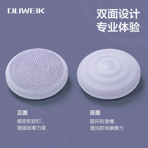 Dewick Yoga Balance Mat Air Kissen Rehabilitationstraining ausbalancierter Cross-Foot-Massage Ball Dish Knöchelübung für Kinder
