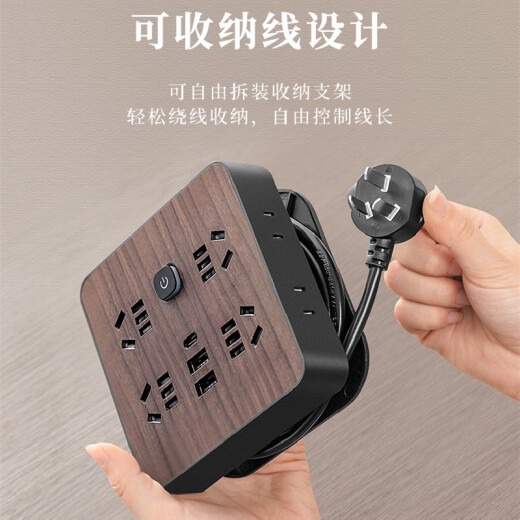 
Gongya wood grain storage cable socket USB plug-in multi-porous Type-C charging plug-in board with cable college dormitory plug-in board home office reel coil drag board 853 (5 plug-in without USB) short-term model