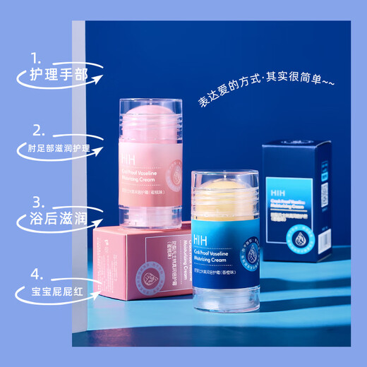 HIH 2-pack Vaseline Hand and Foot Anti-Crack Cream, Hand, Foot and Heel Cream to Remove Peeling and Cracked Cream 35g Vaseline Hand and Foot Anti-Crack Cream