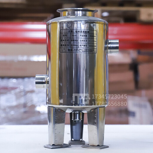 
MEIGU MG Silicone Phosphorus Descaling Ball Silicone Phosphorus Can 304 Stainless Steel Commercial Boiler Silicone Phosphorus Descaling Ball Scale Solar Water Heater Pre-dose Tank Pre-filter 350*695 (50 Jin [Jin equals 0.5 kg])