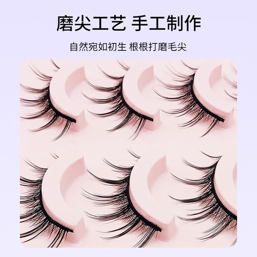Beautiful Skin Language Hard Stalk Comic Little Devil False Eyelashes Natural Simulation of Thick Big Eyes Full Section Eyelashes MF8525