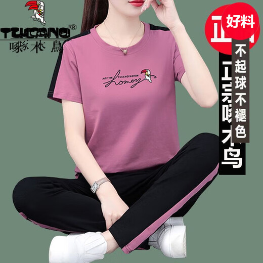 Woodpecker Sports Set Women's Pure Cotton Casual Set Women's Short Sleeve 2025 Summer New Style Fashionable Middle-aged Mom's Two-Piece Set WK690 Khaki [Cross Pants] Pure Cotton L (100Jin[Jin is equal to 0.5 kg]-110Jin[Jin is equal to 0.5 kg])