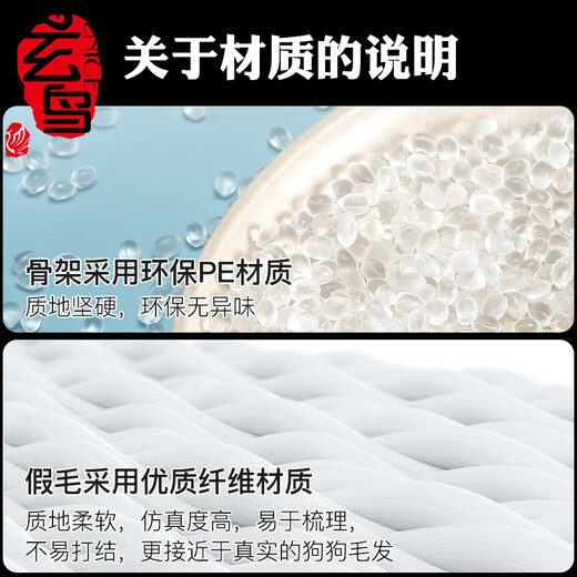 Black Bird Pet Professional Beauty Simulation Fake Hair Model Teddy Ram VIP Head Model Fake Dog Model Skeleton Practice Special Body Hair Film