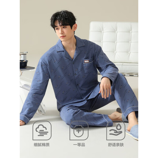 
Hengyuanxiang pajamas men's 2024 spring and summer thin cotton long sleeves can be worn outside home clothes cotton trousers set blue and purple 16833 [Cotton, no pilling] L