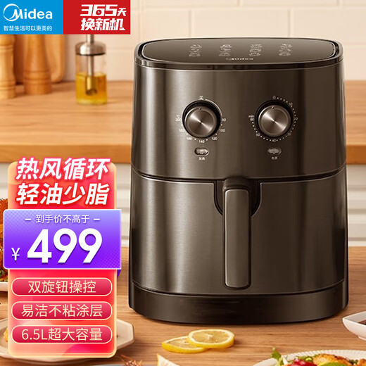 Midea air fryer household multifunctional electric fryer 6.5L large capacity air oven no oil less oil fryer French fries machine timer temperature control double knob roasted sweet potato chicken wings non-stick MF-EKZ6503