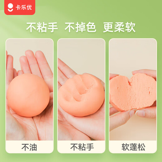 
Coloyou wheat flour noodle machine flour color mud set gift box plasticine mold children's house play house handmade toy birthday gift kindergarten gift