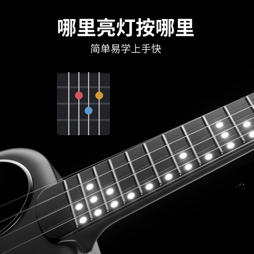 音乐密码Populele智能尤克里里成人儿童初学乌克丽小吉他23英寸乐器礼物 23英寸【精致白+APP全套课】