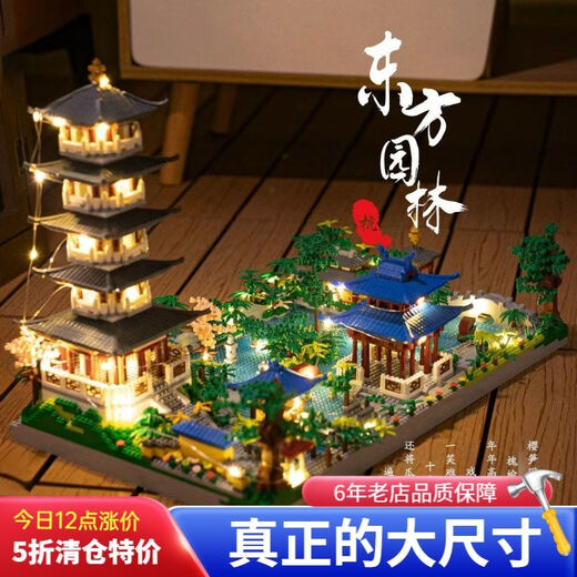 兼容乐高积木祈年殿中国古小米建筑成年人手工拼图3d立体拼装模型 中号西湖3888颗粒+灯饰+亚克力盒