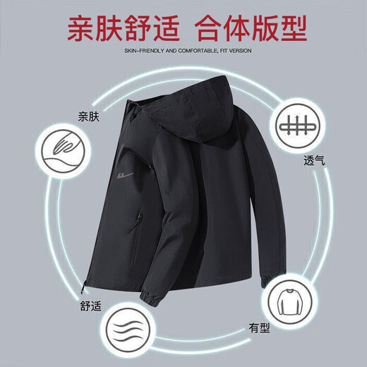 Returning coat men's hooded spring autumn sports baseball leisure men's outdoor outdoor jacket top