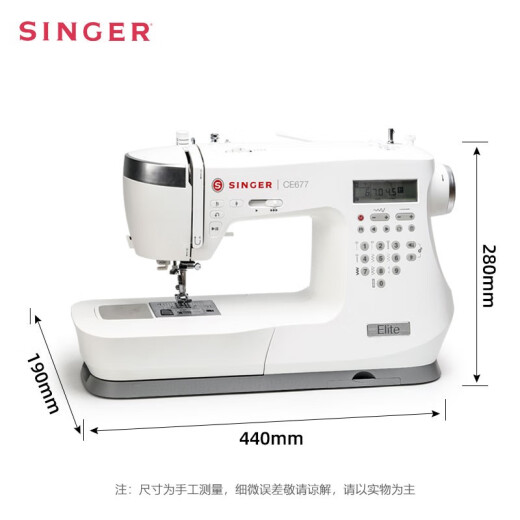 
SINGER CE677 household electronic sewing machine desktop small large power 90W lock-eye lock-edge new model is available CE677 (200 kinds of stitch high power) standard configuration