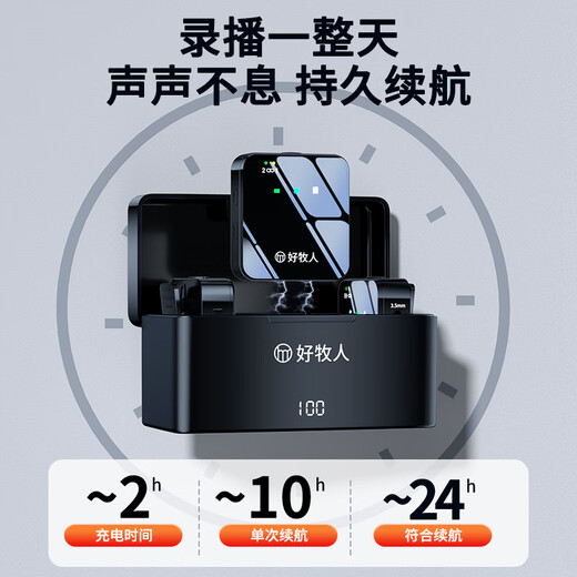 Good Shepherd Wireless Lavalier Microphone Portable Sound Card Singing Recording Equipment Little Bee Bluetooth Radio Outdoor Anchor Vlog Douyin Short Video Mobile Live Broadcast Noise Reduction Microphone Wireless Lavalier Microphone One for Two + Charging Chamber Upgraded Universal Model