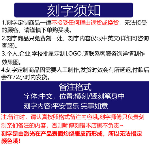 爱好柯南联名钢笔小学生专用三年级EF尖0.38暗尖定制笔激光刻字晶蓝可擦可换墨囊练字笔FP3880 【热门人物2盒装】柯南1盒+基德1盒(不可擦黑色)