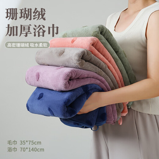 珊瑚绒毛巾大浴巾加大加厚吸水柔软速干成人毛巾浴巾批发外贸 9227-紫色 浴巾70*140CM