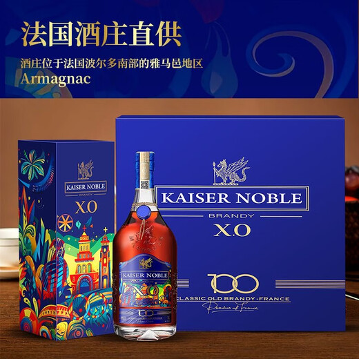 Kaiser Kaiser Noble [1000 ml Limited Edition] Französisch importierte XO Brandy Wine 100 Limited Edition Geschenkbox Spirit Wine Geschenk 1000ml 2 Flaschen Limited Edition