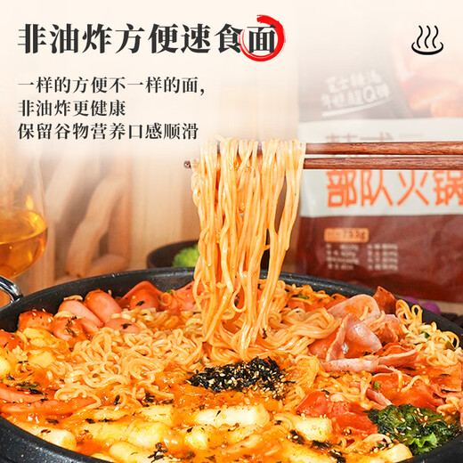 
Yichuan Food Korean Army Cheese Hot Pot 753g Lazy Hot Pot Convenient Instant Eat Overtime Snack Self-Happy Instant Hot Pot
