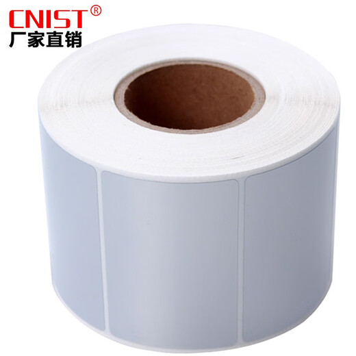 CNIST Yinsi Tengxiao Silver Dragon matte silver paper blank PET sub-silver paper waterproof self-adhesive barcode dyeing label paper fixed asset barcode paper can be printed on behalf of printing silver 60mm*40mm*1000 sheets*1 roll