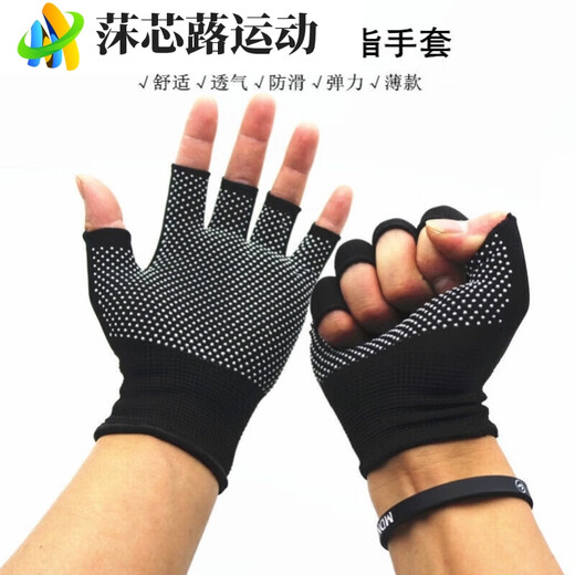 ZKHE单杠手套防滑健身男防起茧运动引体向上女半指器械训练锻力 漏五指点胶防滑黑色手套 1双装2只