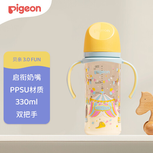 Pigeon PPSU Double manche Anti-Bloating Bottle 330 ml LL TINPINE CIRCUS SEPTEMBRE + AA225