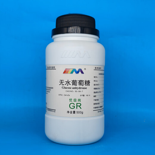 Karan (Karan) anhydrous glucose GR500g excellent grade pure 50-99-7 chemical experiment reagent excellent grade pure GR500g GR500g spot