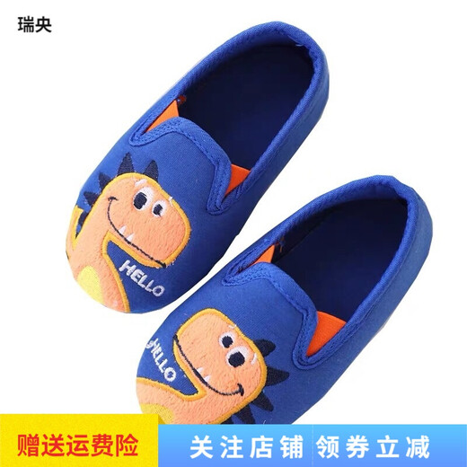 Ruiyang Kindergarten indoor shoes for boys and girls, non-slip indoor shoes, soft sole floor bags, baby children's shoes, home slippers, pink cat 25, inner length 15.85cm