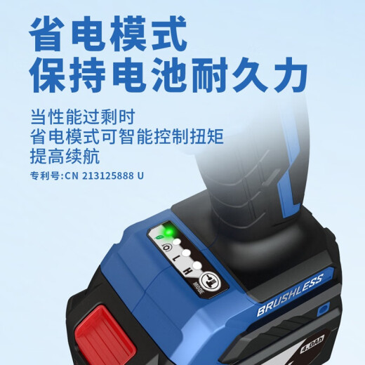 东成无刷电动扳手DCPB698大扭力汽修风炮架子工东城充电式冲击扳手 DCPB698【6.0一电】+礼包
