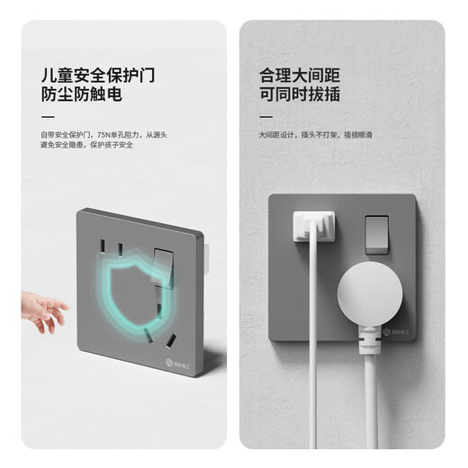 
International Electrician 86 type concealed five-hole 16A high-power socket panel inclined 5-hole dislocation with switch water heater special for one-open five-hole 16A socket [ceramic white]