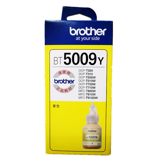 兄弟原装BTD60/BT5009黑色彩色墨水 适用兄弟T220/426w/720dw/T725dw打印机 BT5009M 品红墨水 约打5000页
