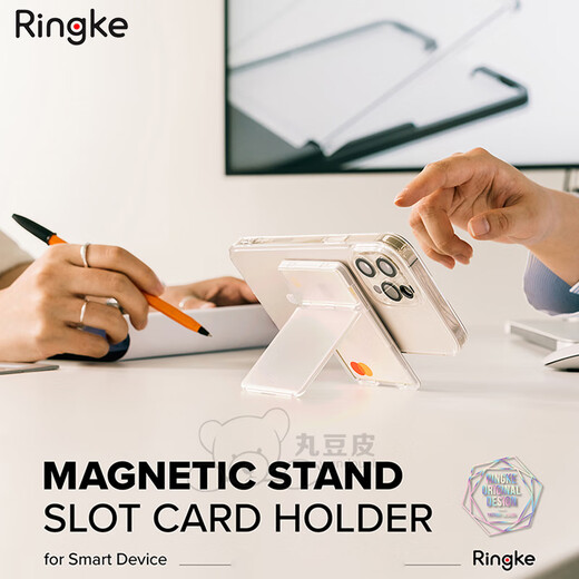 
RingKe magnetic card bag universal magsafe mobile phone card case invisible backrest bracket desktop thin Korean [magnetic type] bracket card case matte transparent [need to be matched with magnetic case]