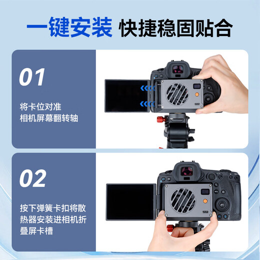 Filmmaker Camera Radiator Sony A7M4/ZVE10/A7C2 Semiconductor Cooling Silent Fan Canon R10/8/7/6/90d SLR Live Video Recording Cooling Accessories Live Broadcast Special AI Intelligent Temperature Control (Free 2 Meter Data Cable) Standard AI Automatic Temperature Control丨Silent and Noiseless