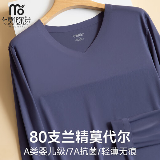 Modal 80 Count Seamless Men's Autumn Clothing Top Thin Thin Warm Clothes Underwear Tight Bottoming Cotton Sweater Men's Type A Platinum Gray V-neck Seamless Single Top 7A Antibacterial XL/175