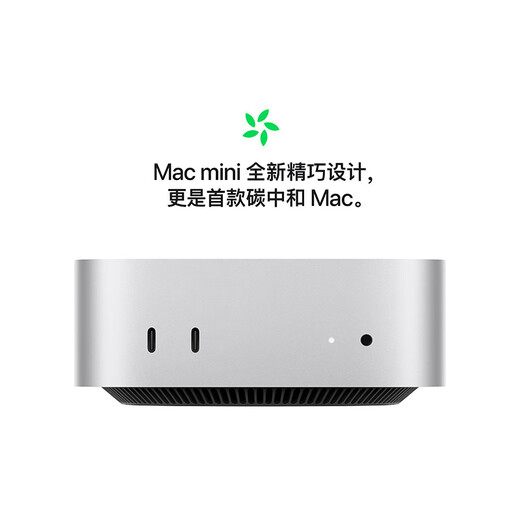 95% nuevo Apple/ordenador Apple AI/2024Mac mini mini host M4 plateado (10 + 10 núcleos) 16G 256G ordenador de escritorio host MU9D3CH/A