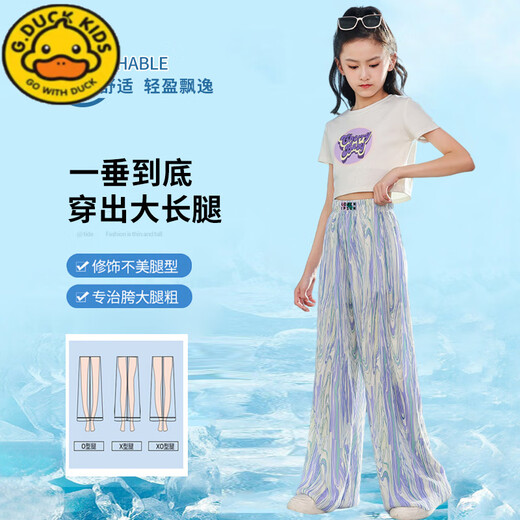 G.DUCKKIDS小黄鸭女童夏季套装中大童洋气冰丝阔腿裤儿童时尚短袖休闲夏装潮 9889白色+15088粉紫色 150 cm
