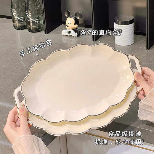 Красивая тарелка Xibaisheng Gao, домашнее блюдо, особенно красивое обеденная тарелка, тарелка, творческая керамическая пластина для рыбы, посуда, рисовая чаша, 2 упаковки, 13795 дюймов