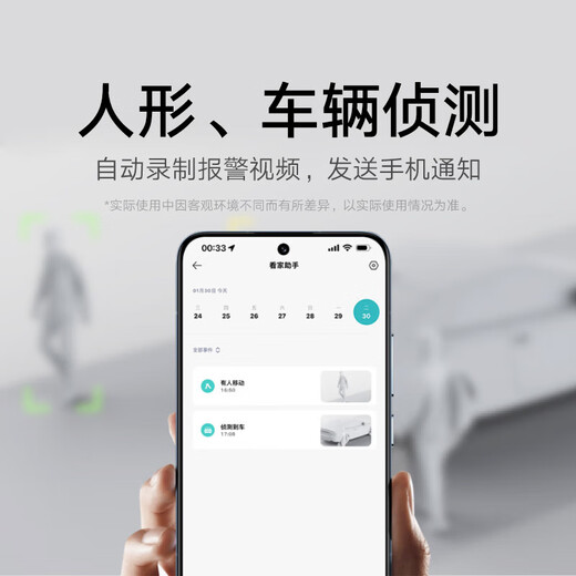 Xiaomi caméra extérieure CW500 CAME DU TIME DUAL BANDE Vision nocturne en pleine couleur AI Humanoid / DÉTECTION DE VÉHICULE IP66 IP66 APPAREIL DUXIAT EN DUSSION ET ARRÉPERS