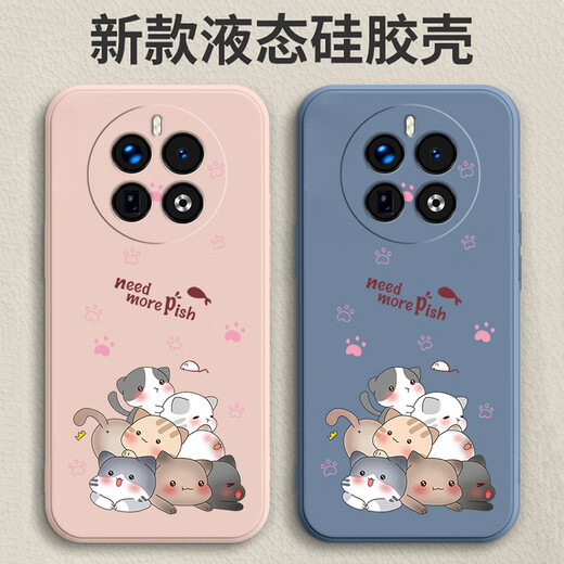 
Long Xiaoyao OPPOrealme GT5Pro mobile phone case RMX3888 protective case gt5Pr0 new full-inclusive anti-fall men and women liquid silicone ultra-thin soft personalized simple shell A bunch of cats [Chinese red] send tempered film Realme Gt5Pro