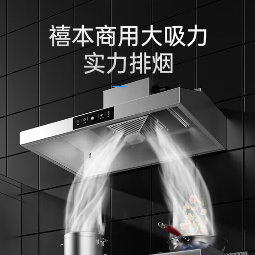 XIBEN [Prise en charge Installation sur place] Machine intégrée de purification à aspiration élevée de gamme commerciale, Restaurant en acier inoxydable à basse altitude à basse altitude Cantine Cantine de la fumée respectueuse de la fumée de la vie