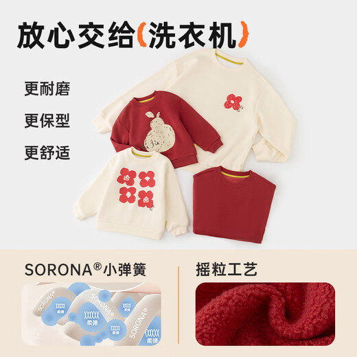 Papa velvet winter children's parent-child sweatshirt jacquard round-neck parent-child velvet top new year beige - children's style 90 cm