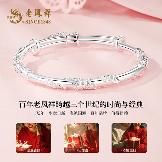 Lao Fengxiang Silberarmband reines Fuß Silber 999 Frauen für ein Festkreis für Frauen Geburtstagsgeschenke Mädchen Frau Silber Schmuck junges Armband Blumen Schmetterlingsarmband [Lao Fengxiang Brand Geschenkbox] 251G Matching Certificate