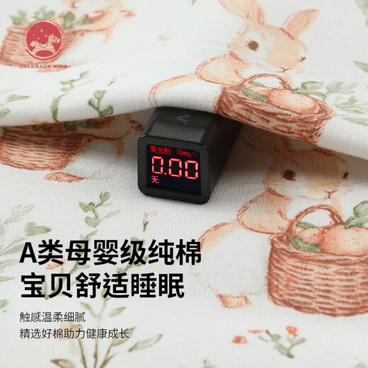 DaleBack crib fitted sheet bed pure cotton type A maternal and infant grade splicing bed children kindergarten baby cotton bed cover cover Dream Wilderness type A skin-friendly pure cotton thickened long-staple cotton moisture-absorbent and breathable 60*200cm